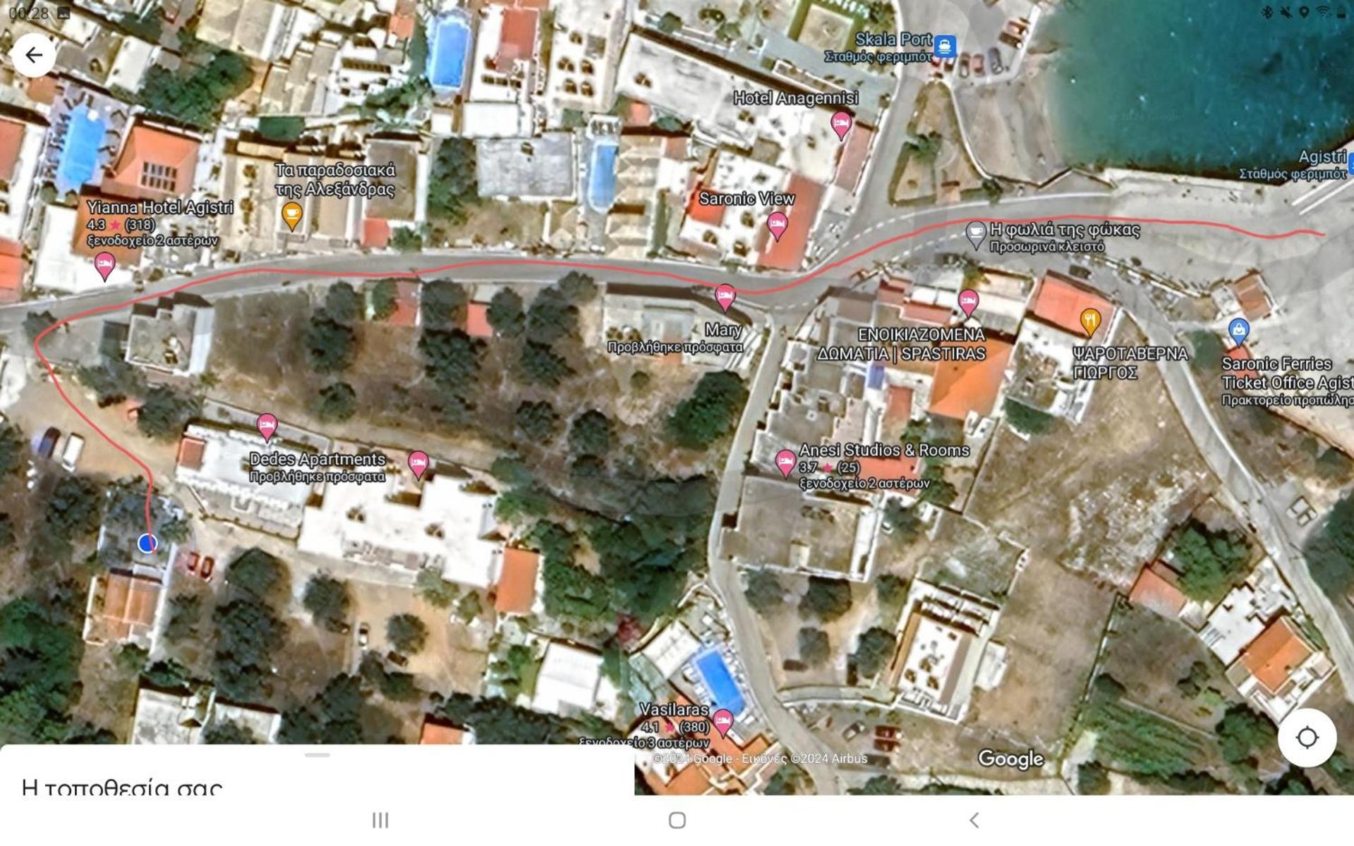 Skala Central House מראה חיצוני תמונה